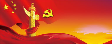 首页| 918博天堂集团中国官方网站