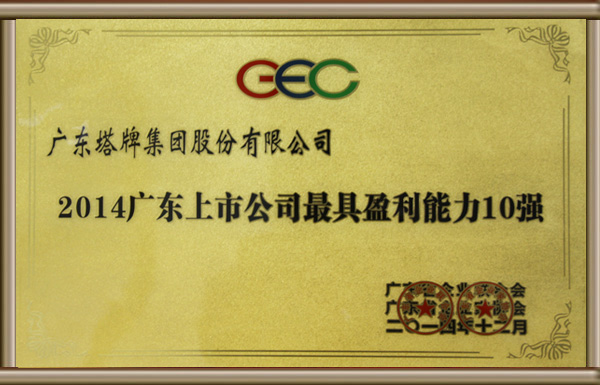 首页| 918博天堂集团中国官方网站