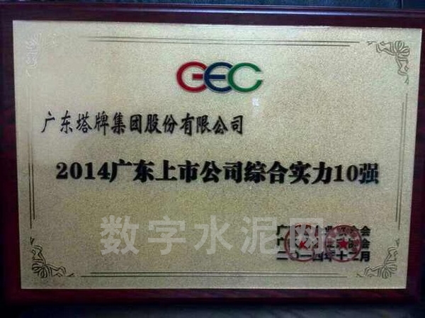 首页| 918博天堂集团中国官方网站