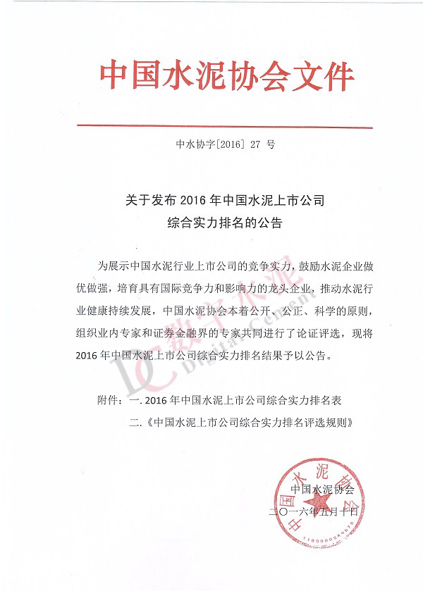 首页| 918博天堂集团中国官方网站