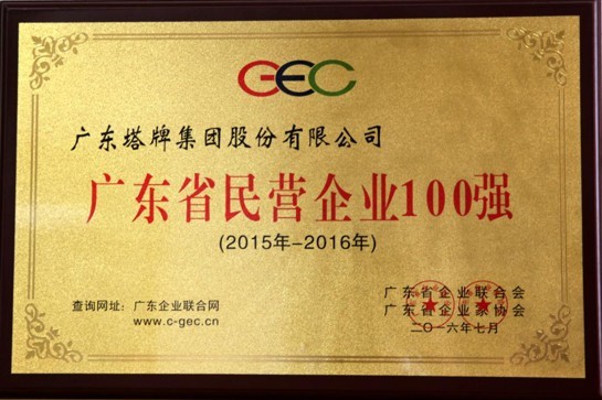 首页| 918博天堂集团中国官方网站