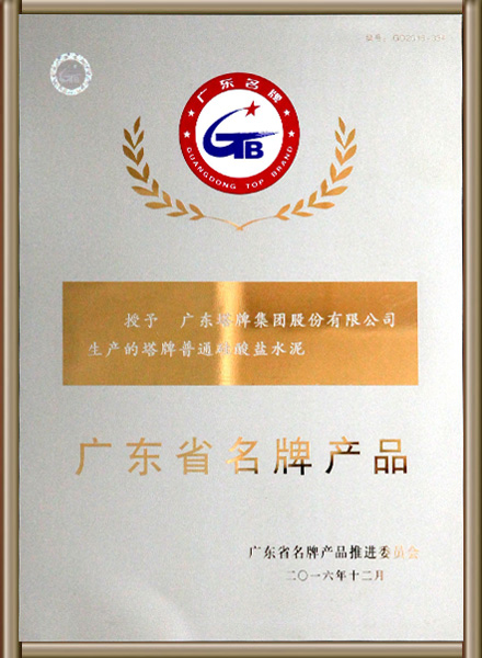 首页| 918博天堂集团中国官方网站