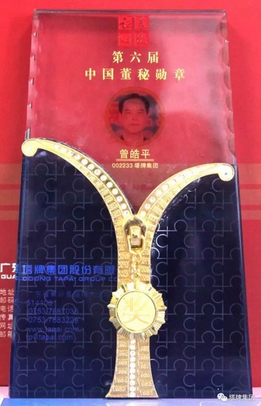 首页| 918博天堂集团中国官方网站