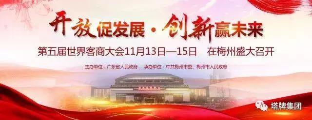 首页| 918博天堂集团中国官方网站