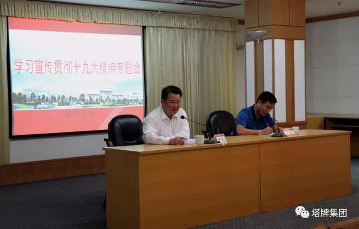 首页| 918博天堂集团中国官方网站