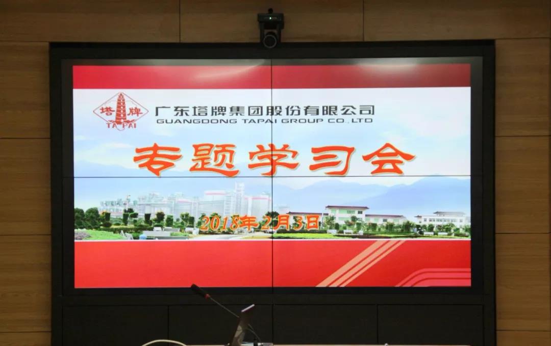 首页| 918博天堂集团中国官方网站