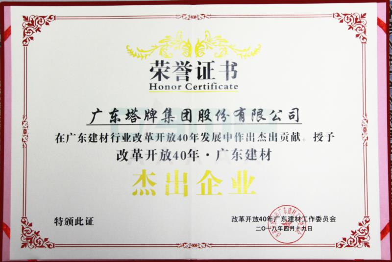 首页| 918博天堂集团中国官方网站