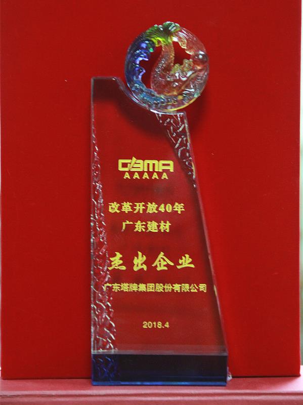 首页| 918博天堂集团中国官方网站