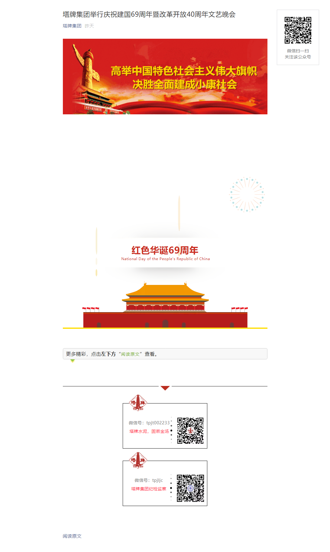 首页| 918博天堂集团中国官方网站