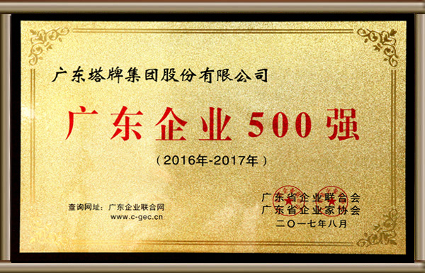 首页| 918博天堂集团中国官方网站