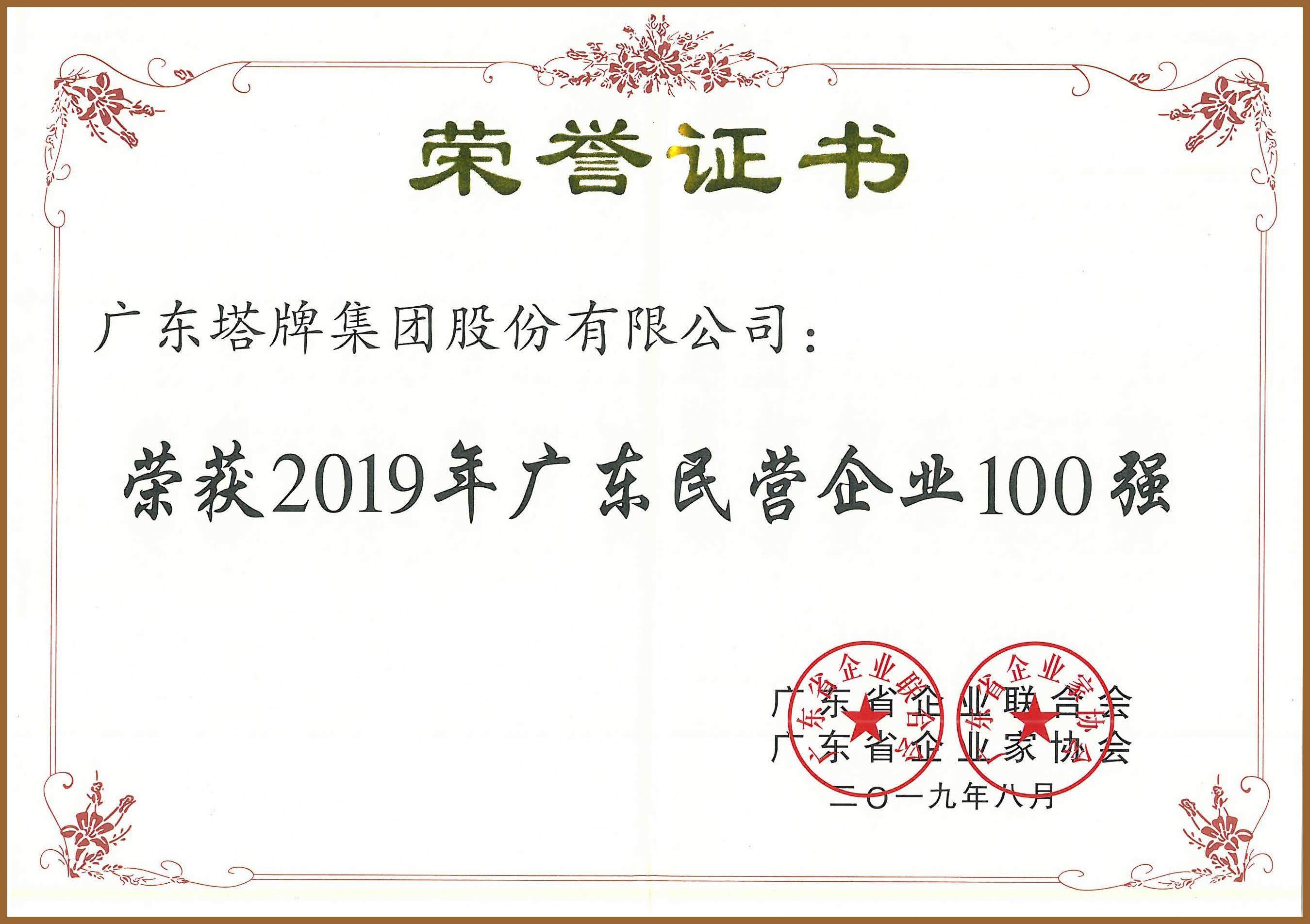 首页| 918博天堂集团中国官方网站