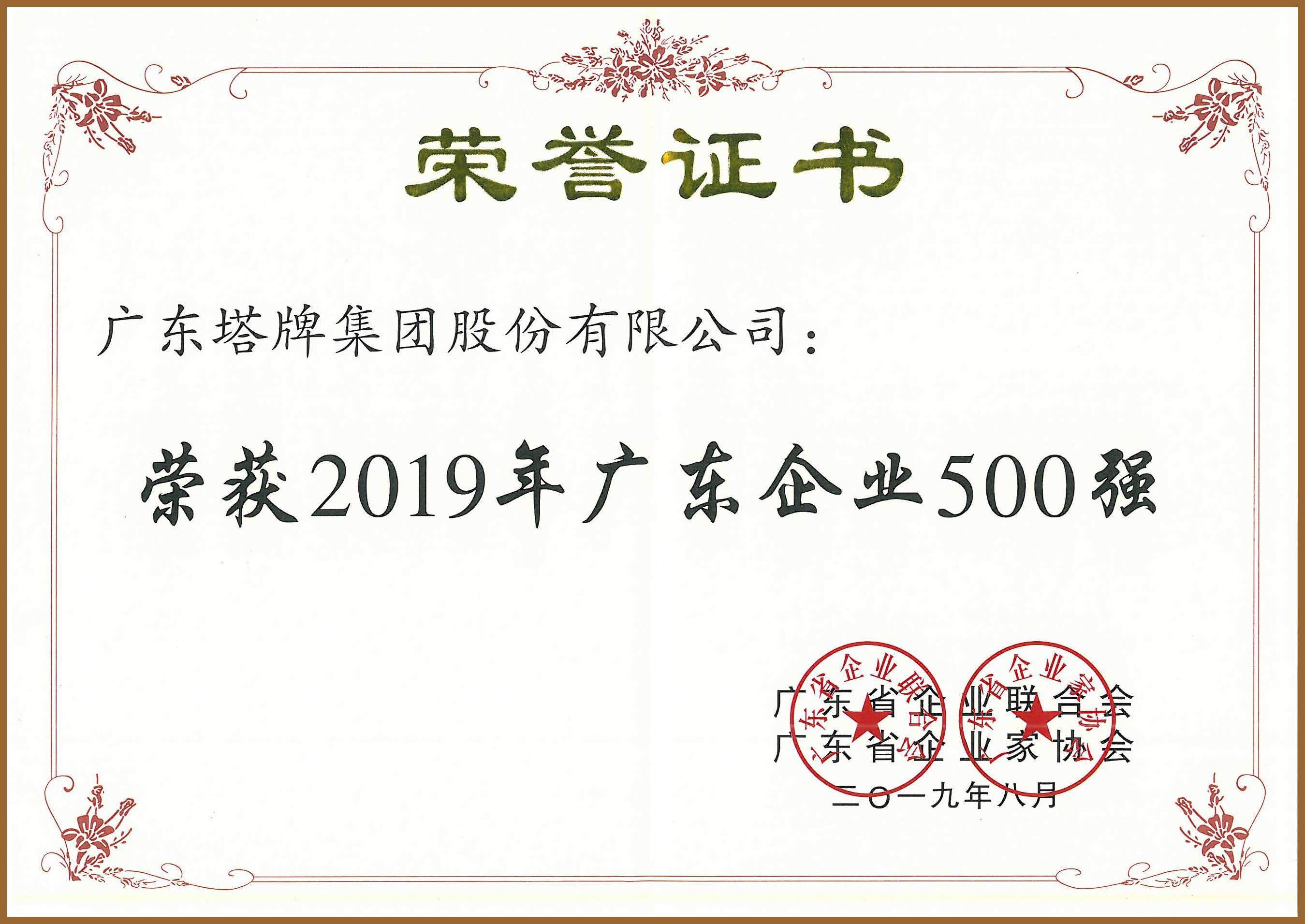 首页| 918博天堂集团中国官方网站