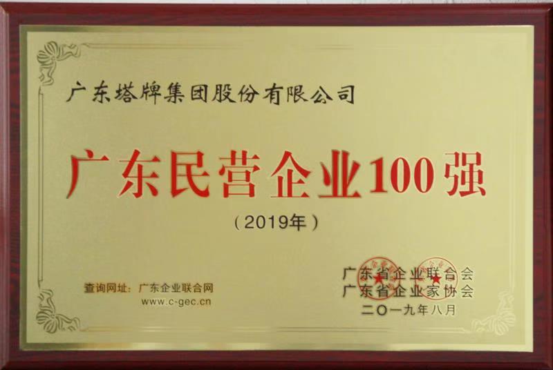 首页| 918博天堂集团中国官方网站