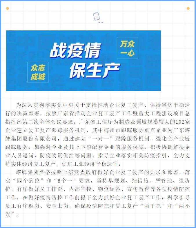 首页| 918博天堂集团中国官方网站