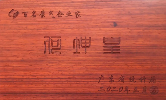 首页| 918博天堂集团中国官方网站