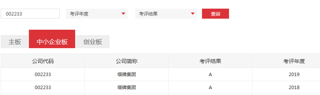 首页| 918博天堂集团中国官方网站