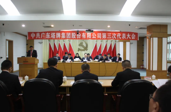 首页| 918博天堂集团中国官方网站