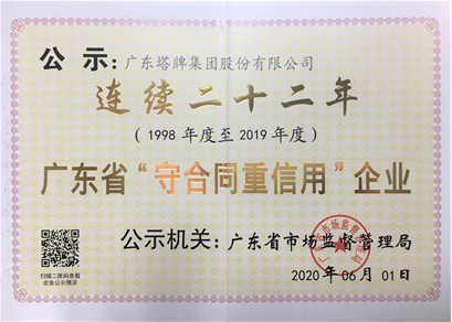 首页| 918博天堂集团中国官方网站