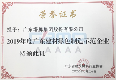 首页| 918博天堂集团中国官方网站