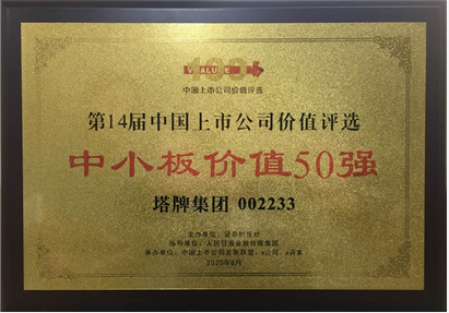 首页| 918博天堂集团中国官方网站