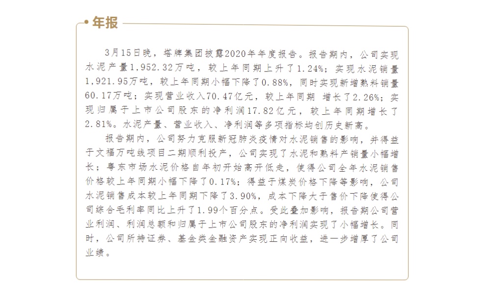 首页| 918博天堂集团中国官方网站