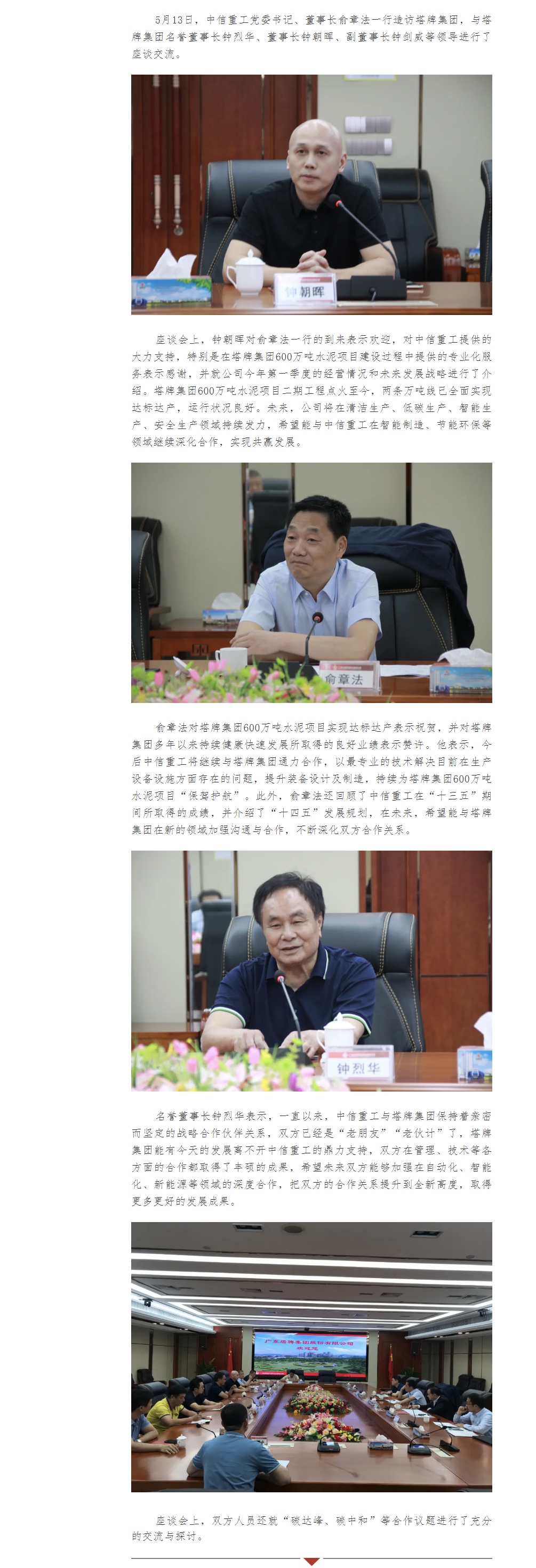 首页| 918博天堂集团中国官方网站