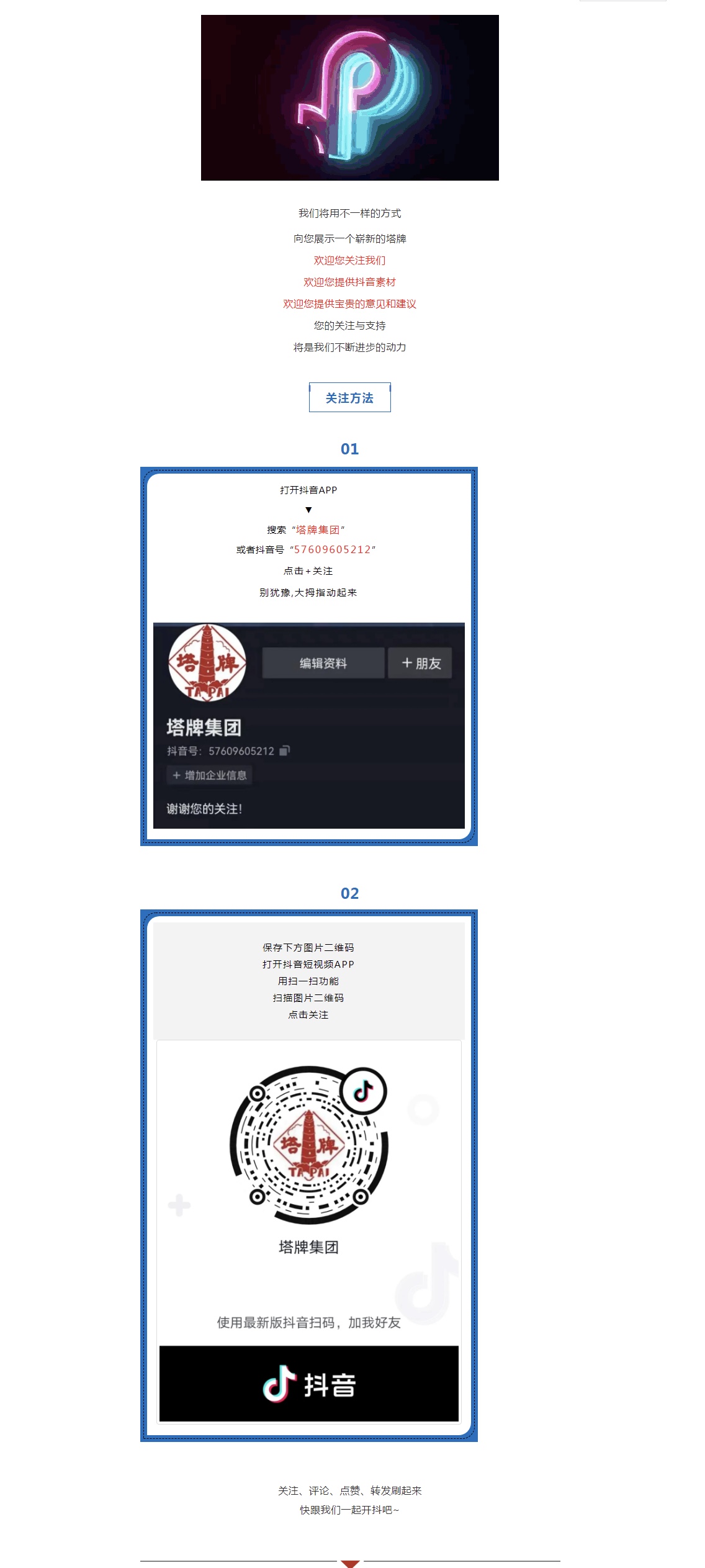 首页| 918博天堂集团中国官方网站