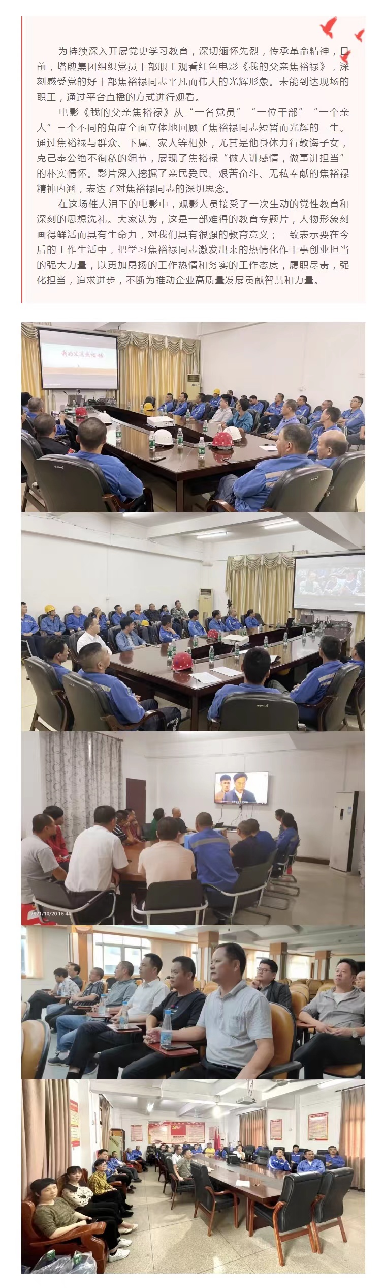 首页| 918博天堂集团中国官方网站