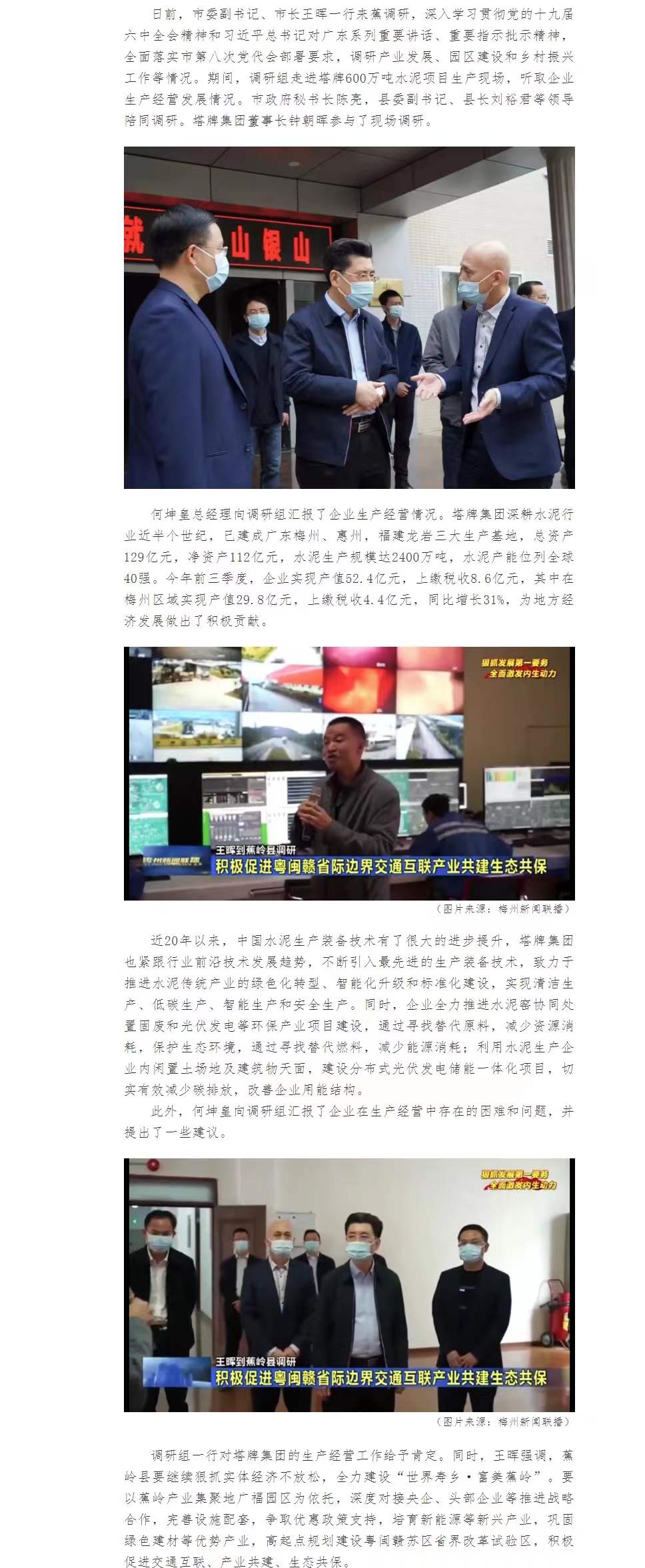 首页| 918博天堂集团中国官方网站