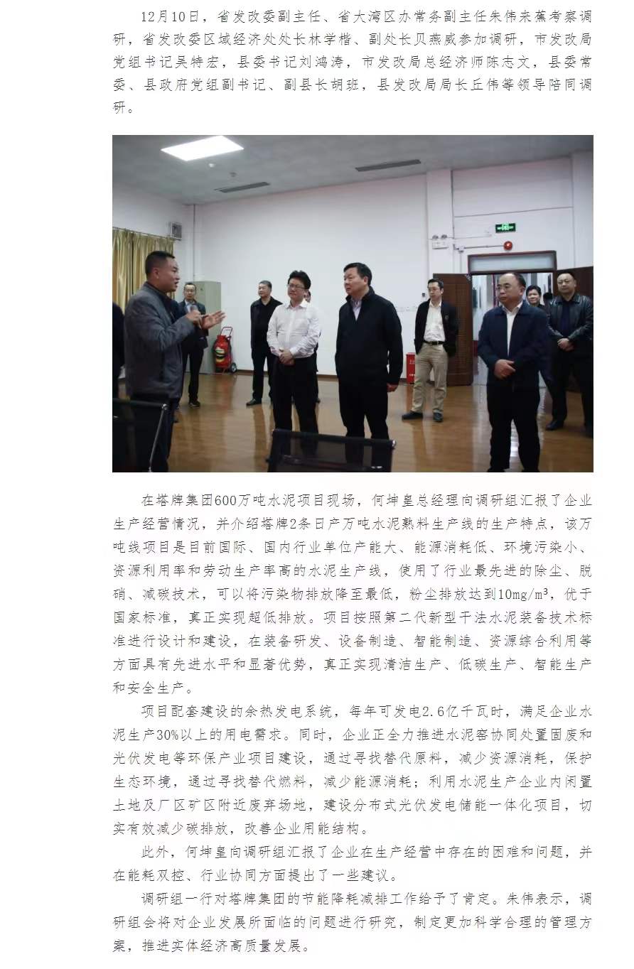 首页| 918博天堂集团中国官方网站