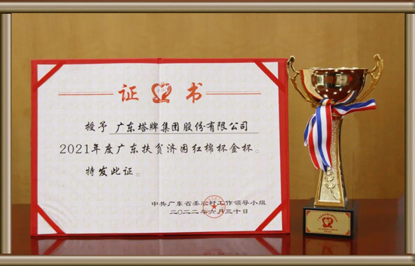 首页| 918博天堂集团中国官方网站