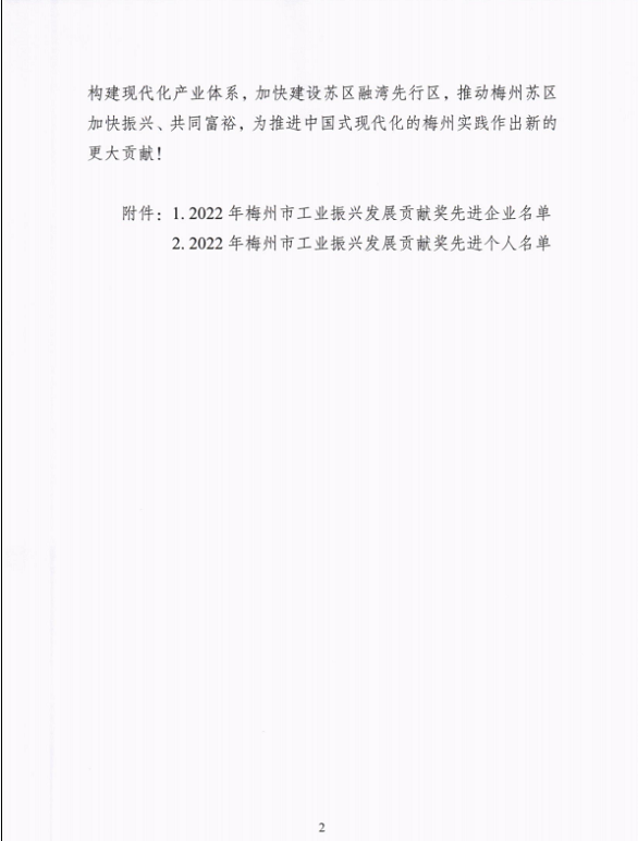 首页| 918博天堂集团中国官方网站