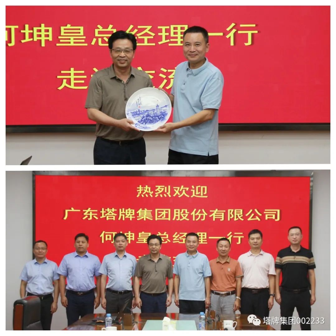 首页| 918博天堂集团中国官方网站