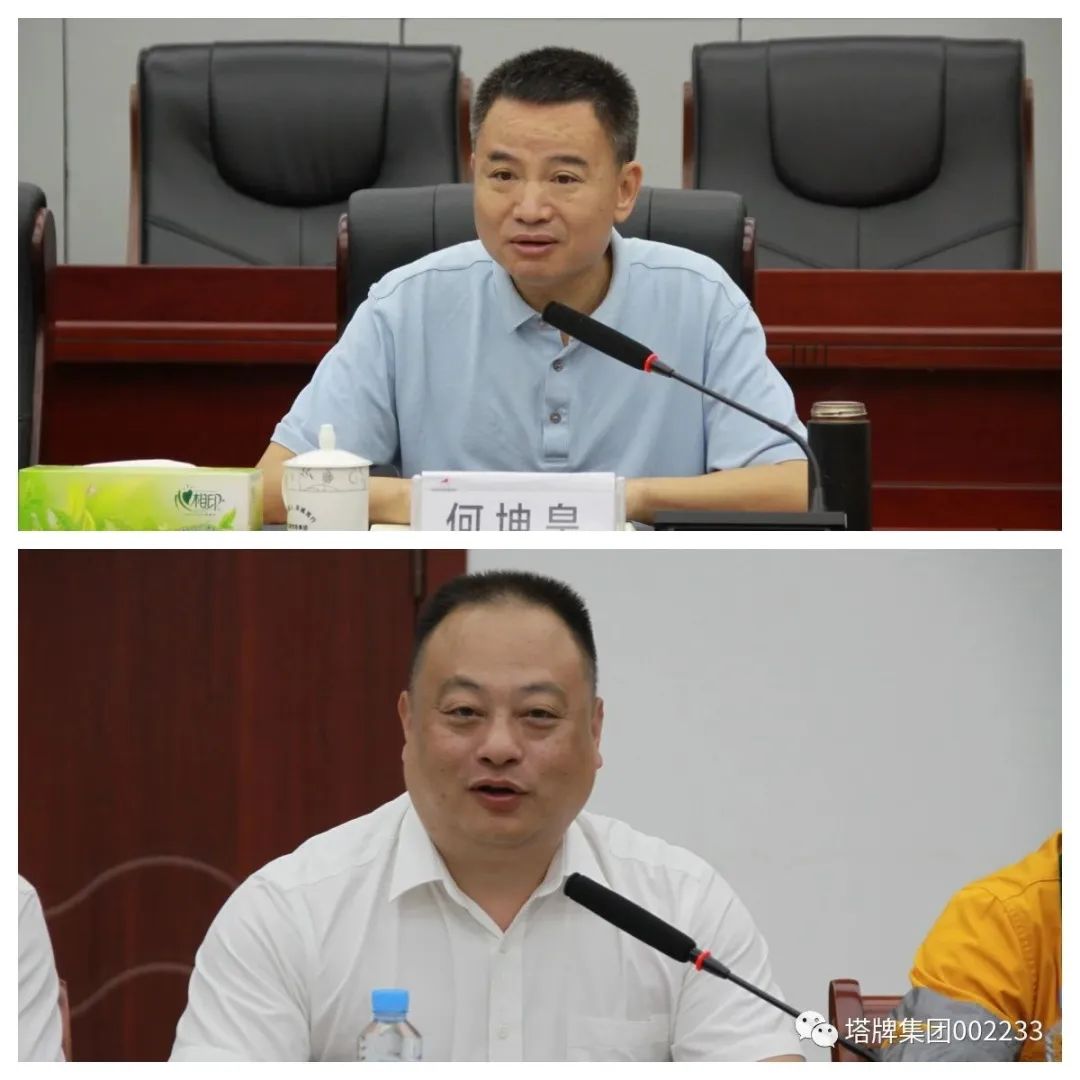 首页| 918博天堂集团中国官方网站