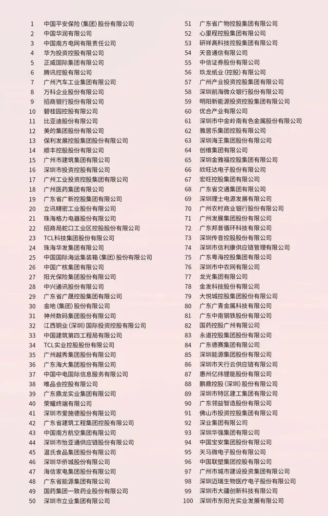 首页| 918博天堂集团中国官方网站