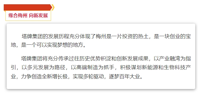 首页| 918博天堂集团中国官方网站