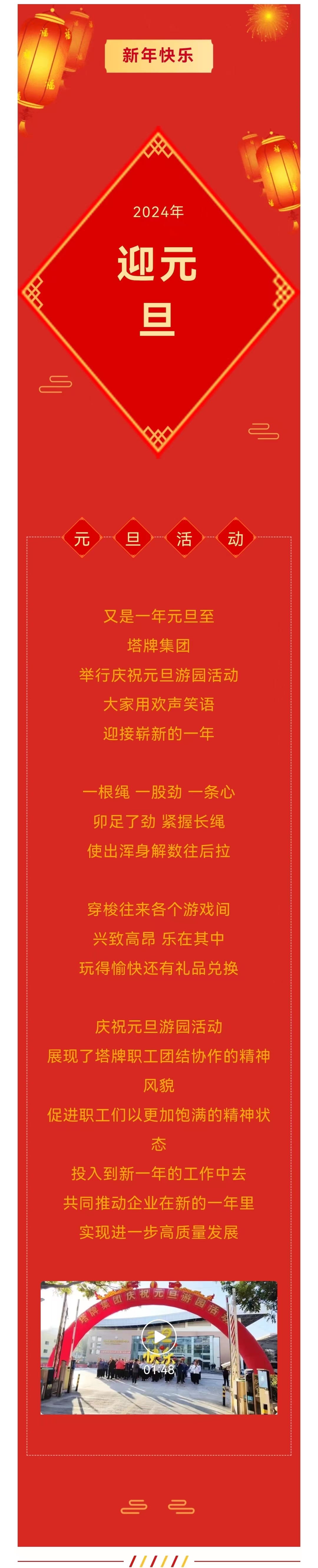 首页| 918博天堂集团中国官方网站