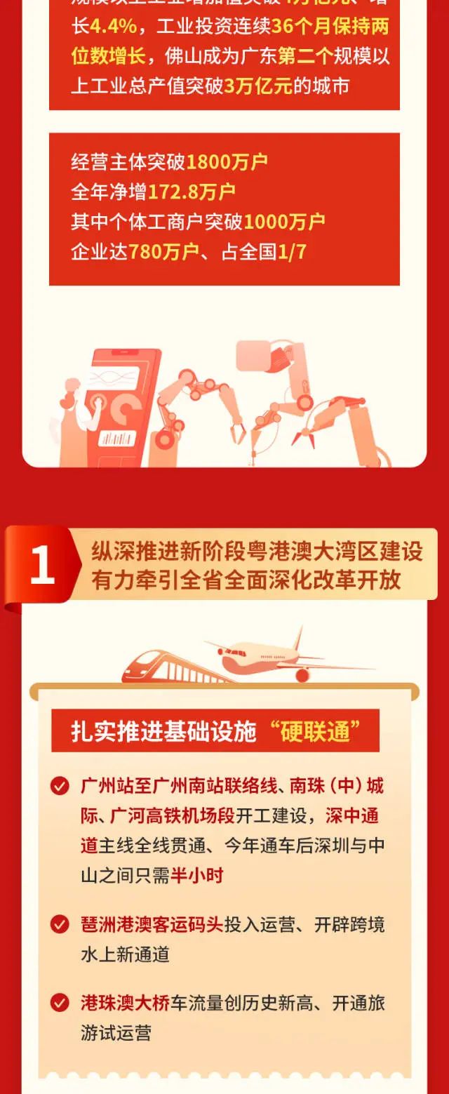 首页| 918博天堂集团中国官方网站