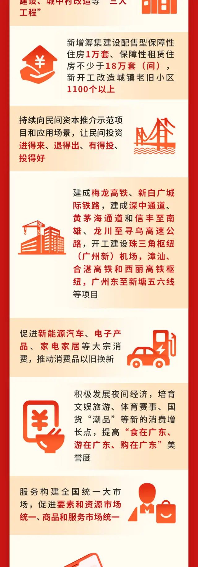 首页| 918博天堂集团中国官方网站