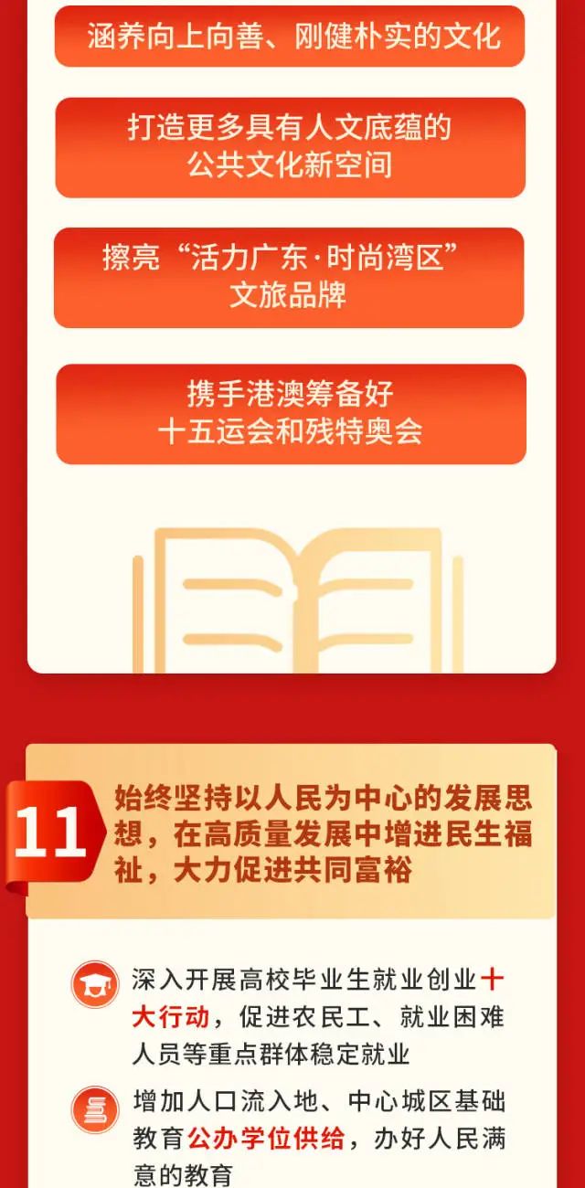 首页| 918博天堂集团中国官方网站