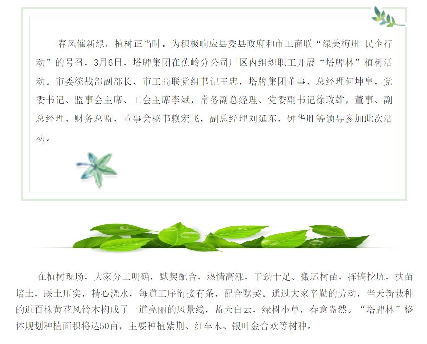 首页| 918博天堂集团中国官方网站