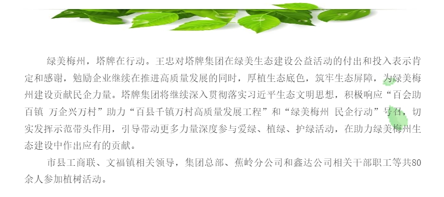 首页| 918博天堂集团中国官方网站