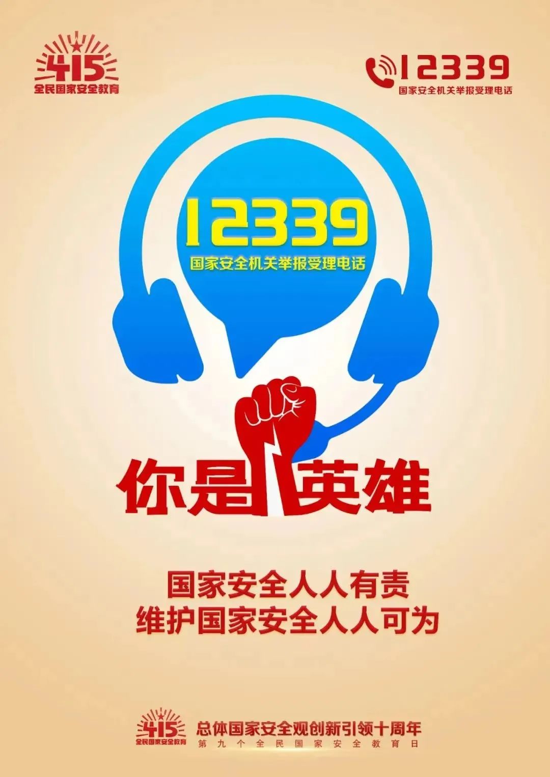 首页| 918博天堂集团中国官方网站