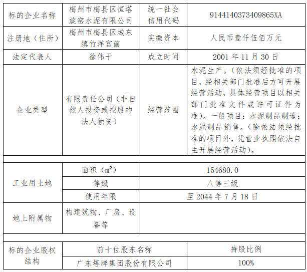 首页| 918博天堂集团中国官方网站
