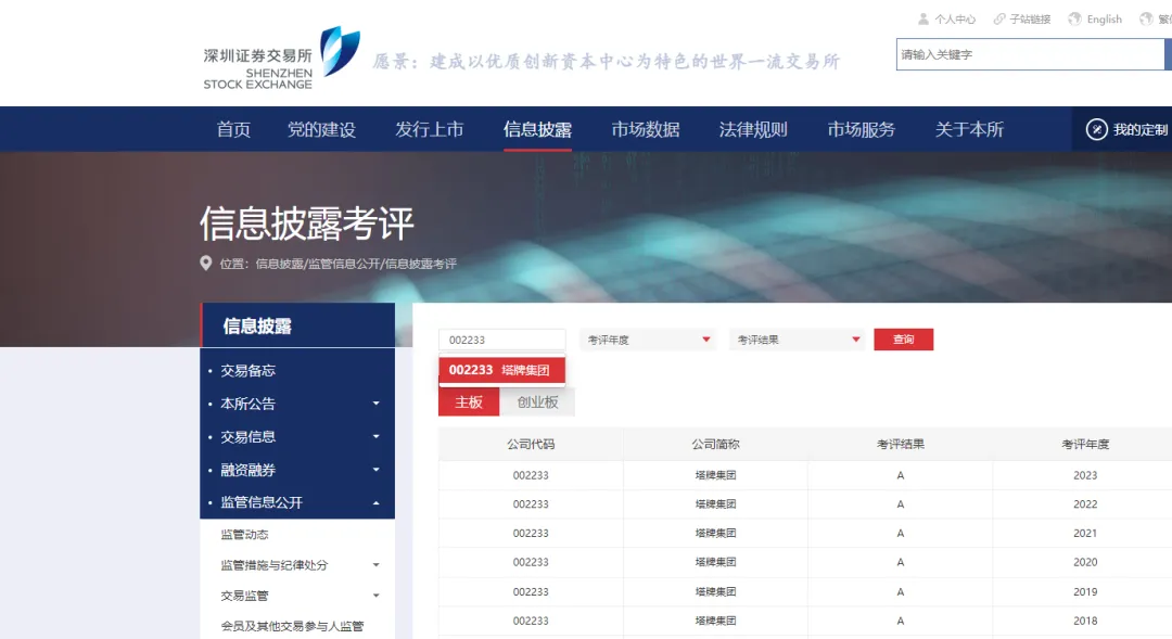 首页| 918博天堂集团中国官方网站