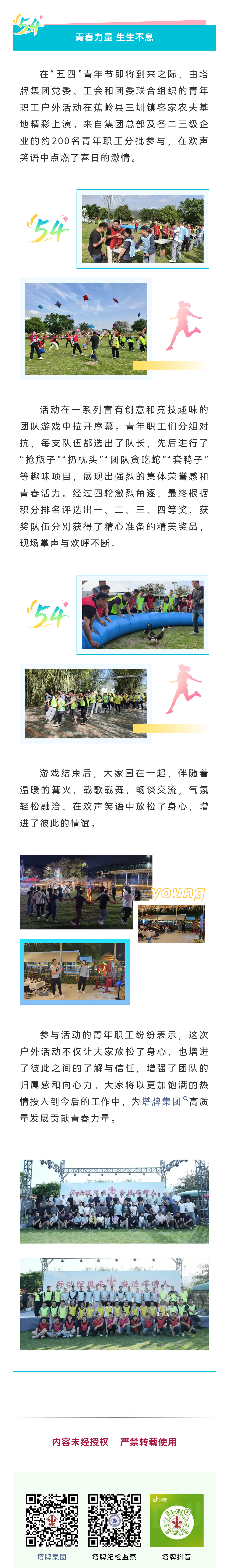 首页| 918博天堂集团中国官方网站