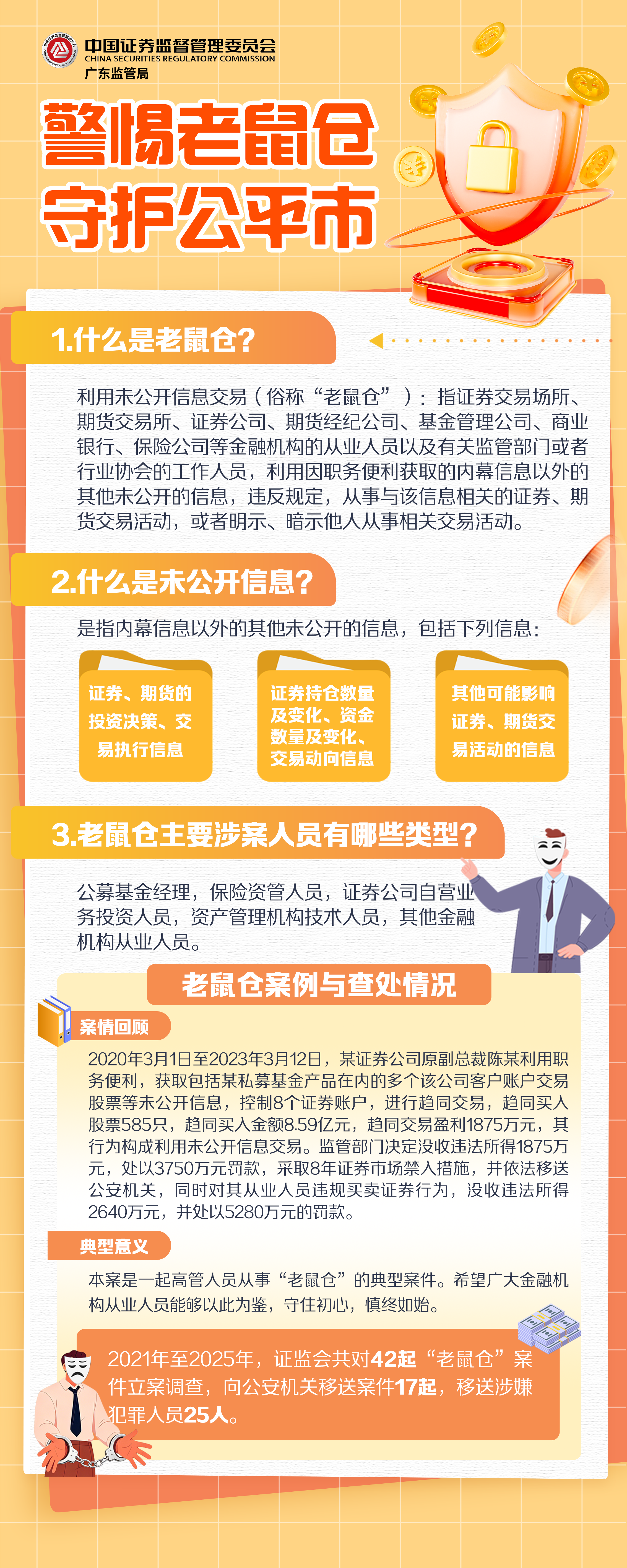首页| 918博天堂集团中国官方网站