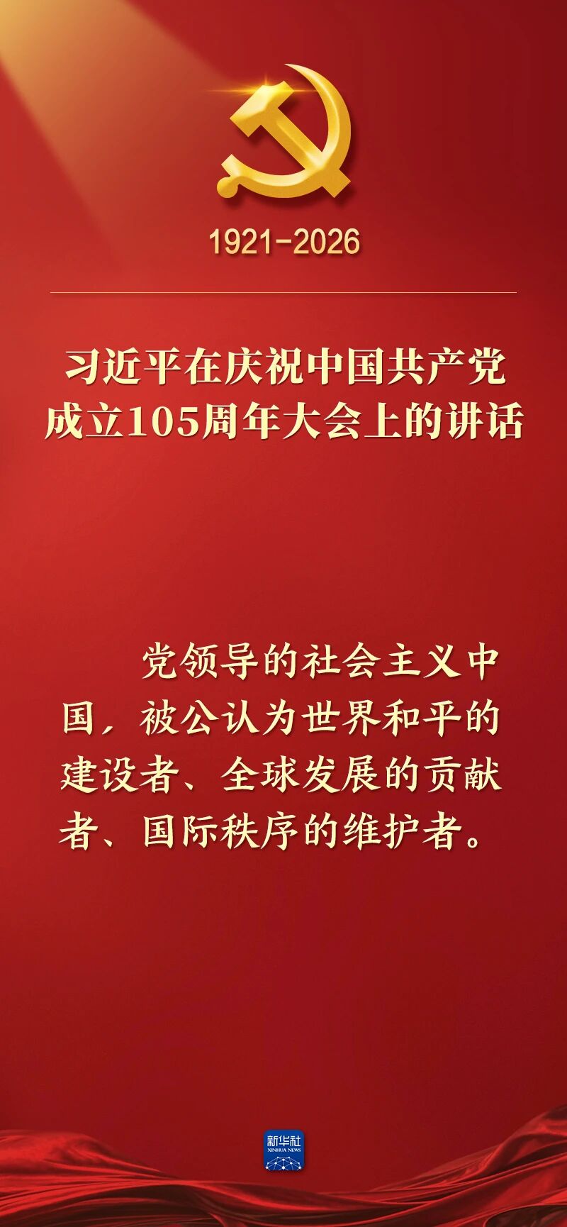 首页| 918博天堂集团中国官方网站