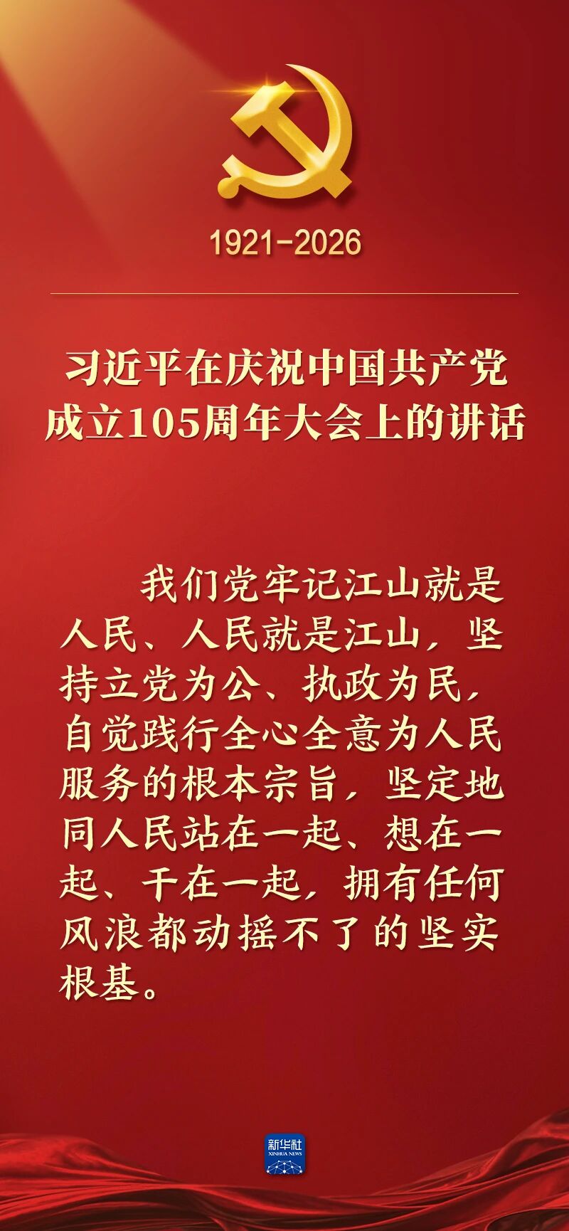 首页| 918博天堂集团中国官方网站