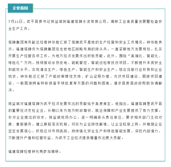 首页| 918博天堂集团中国官方网站